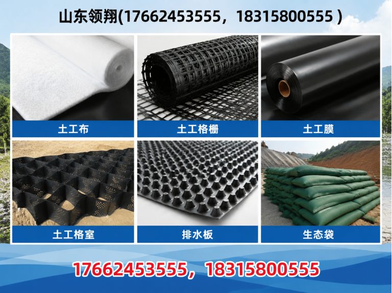 保山HDPE土工膜展示图