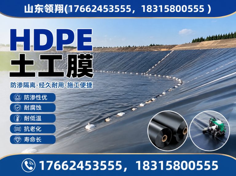 保山土工布展示图