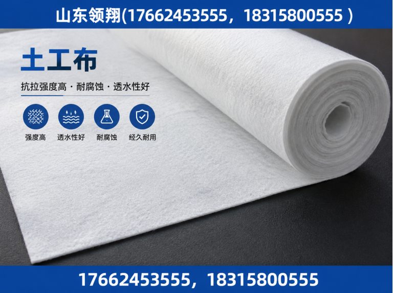 保山山东领翔展示图